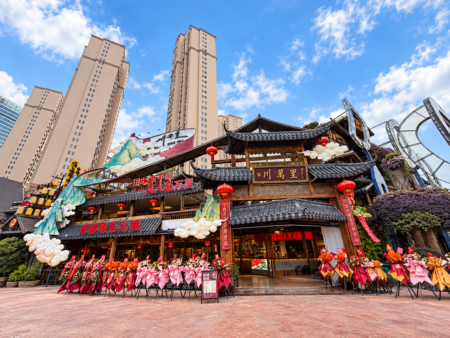 川万里成都火锅门店外立面